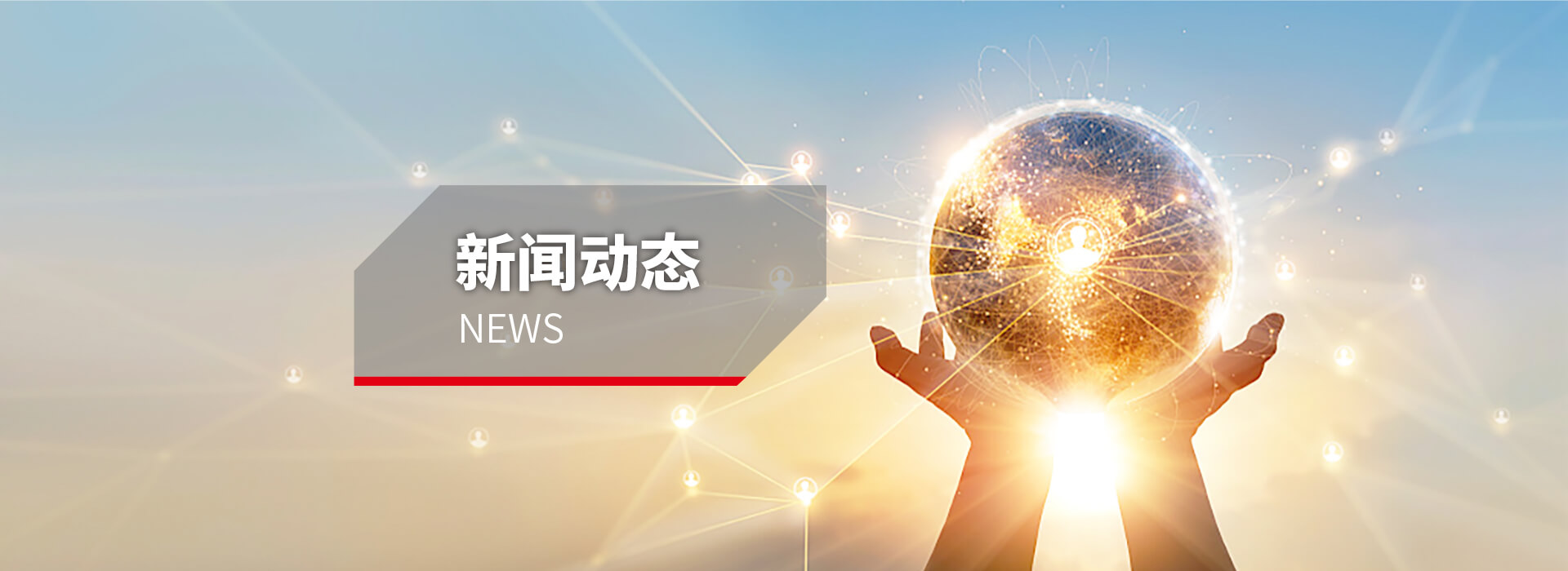 青岛连氏食品