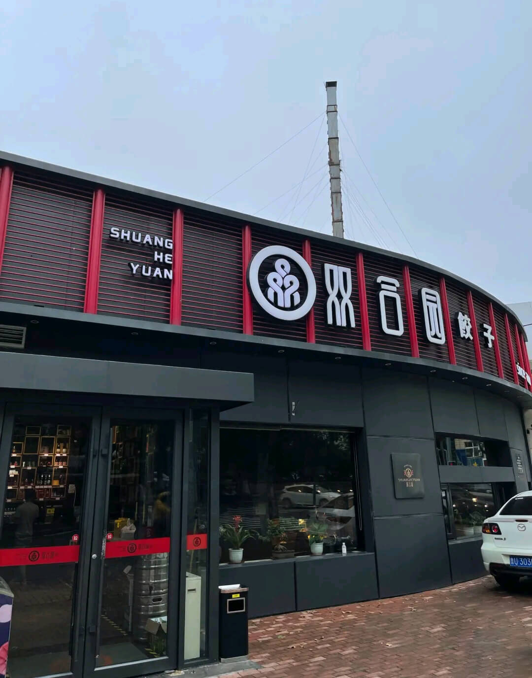 南丰路店