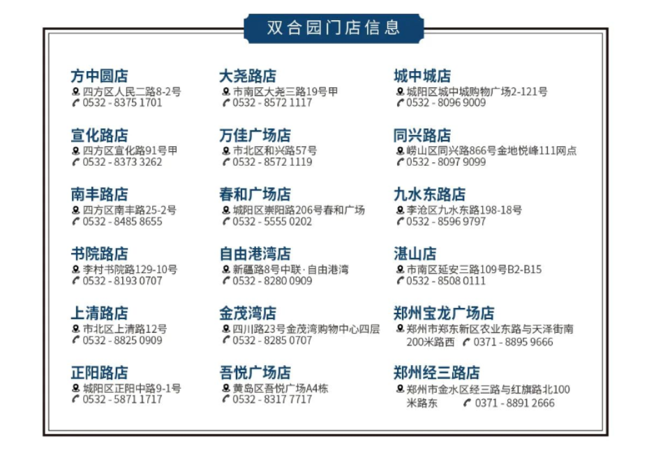 诚信，不止在315，而在365天